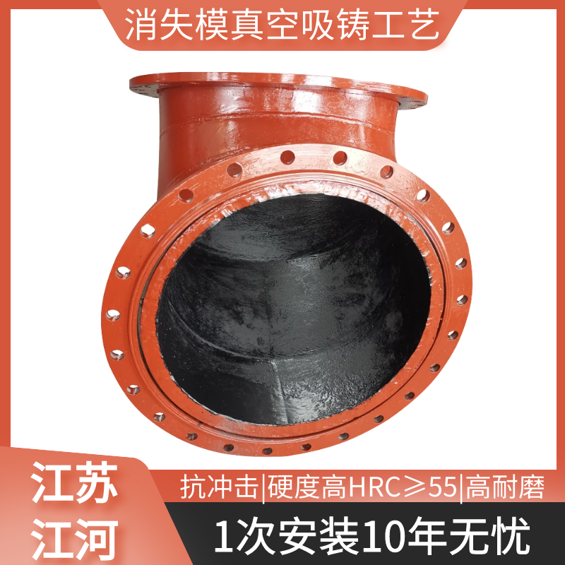 雙金屬耐磨複合彎頭廠家