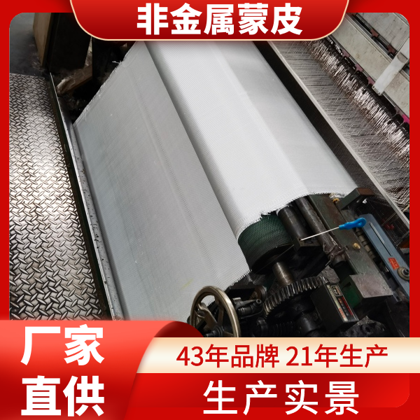 非金屬複合蒙皮材料廠