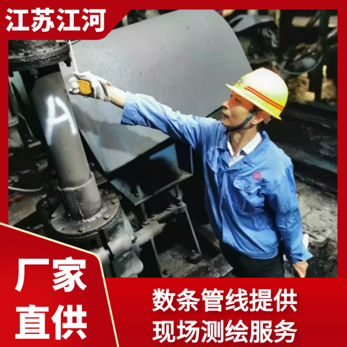 稀土合金耐磨管供貨商