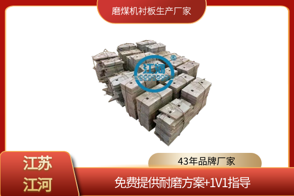 磨煤機黄瓜视频黄色片生產廠家
