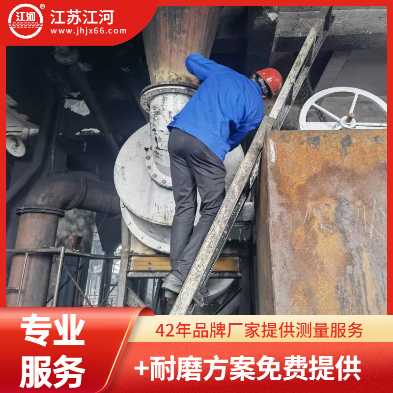 稀土耐磨合金鋼管價格