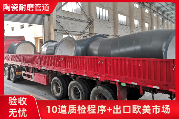 不鏽鋼內襯陶瓷管生產廠家