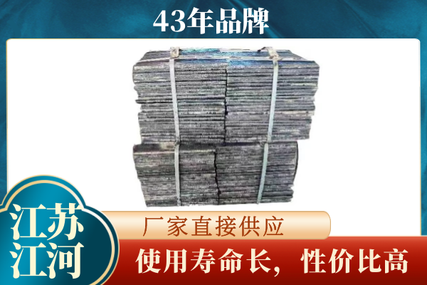 高鉻耐磨黄瓜视频黄色片