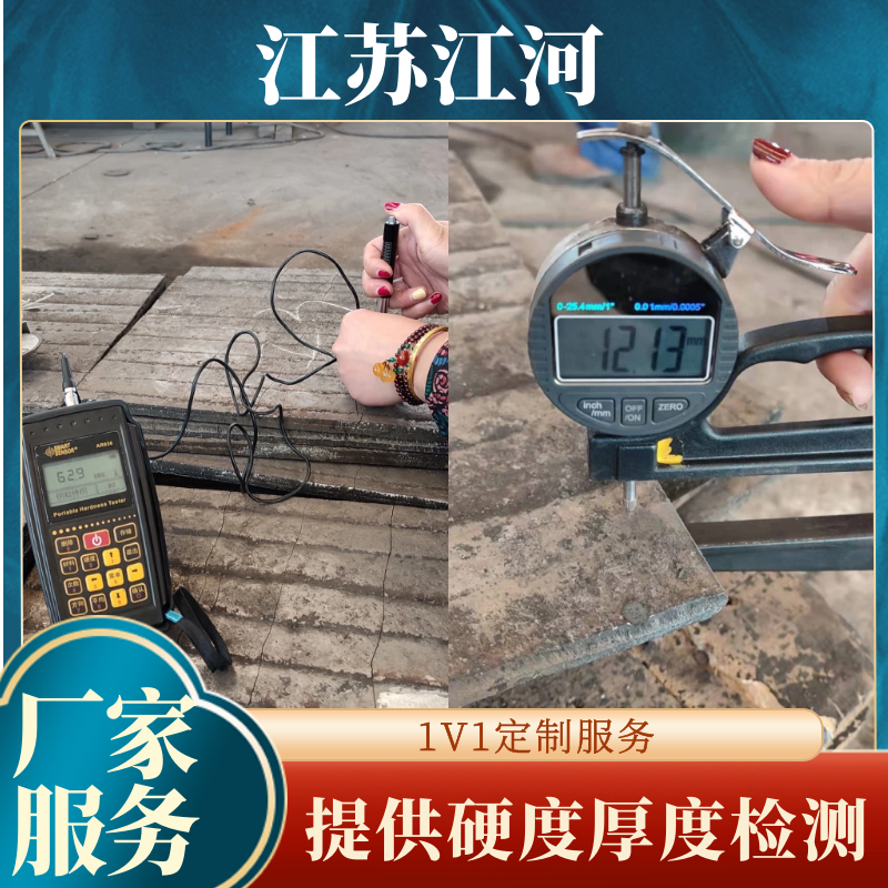 高鉻耐磨黄瓜视频黄色片