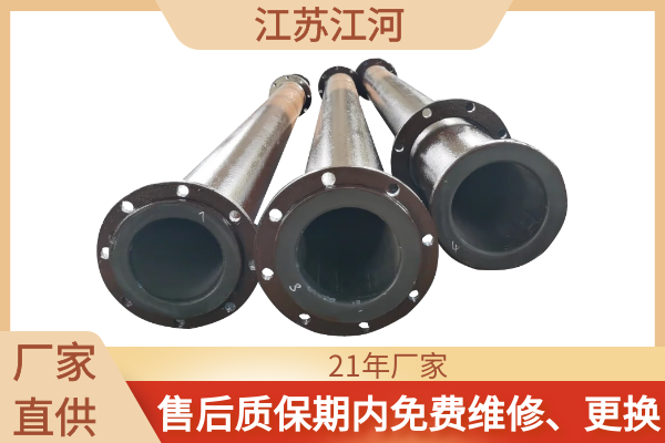 脫硫襯膠黄瓜AV导航廠家