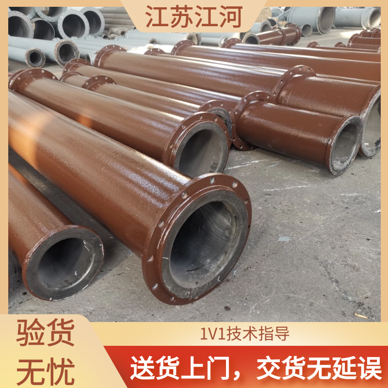 脫硫襯膠黄瓜AV导航廠家