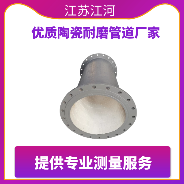 優質陶瓷黄瓜AV导航廠家