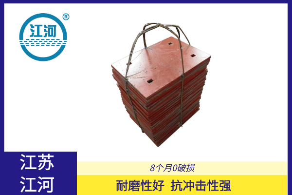 高鉻合金耐磨黄瓜视频黄色片廠家