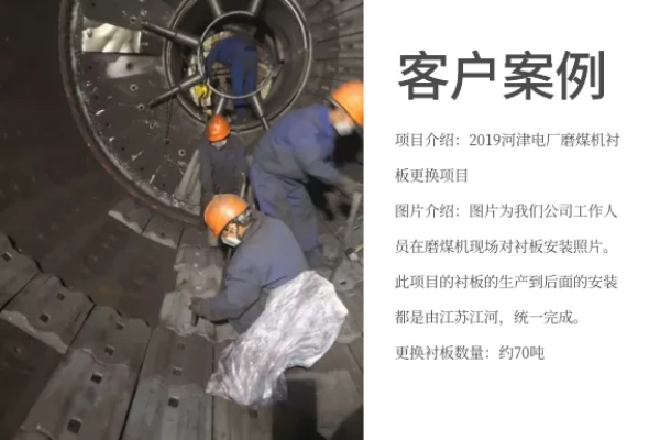 落煤管耐磨黄瓜视频黄色片廠家