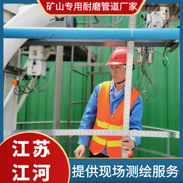 礦山專用黄瓜AV导航廠家