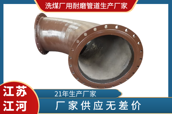 洗煤廠用黄瓜AV导航生產廠家