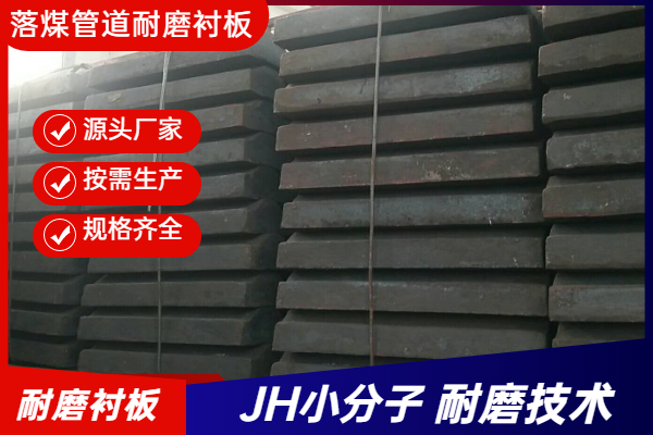 高鉻耐磨黄瓜视频黄色片廠家