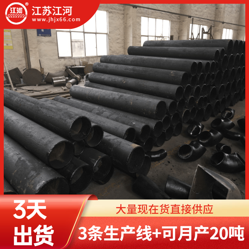 耐磨稀土合金管廠家