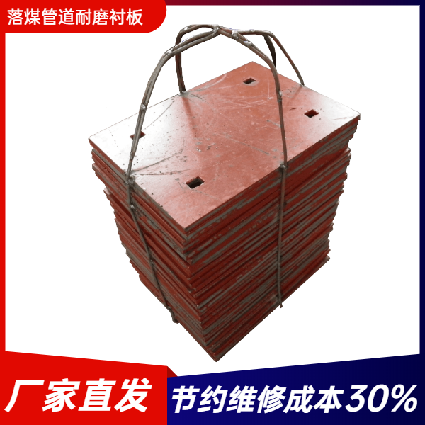高鉻鑄鐵耐磨黄瓜视频黄色片生產廠家
