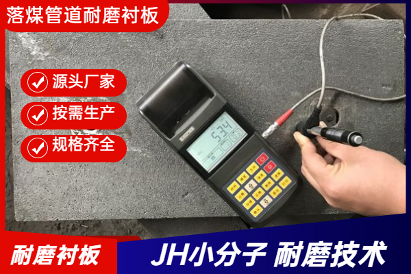 高鉻鑄鐵耐磨黄瓜视频黄色片生產廠家