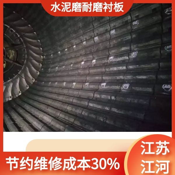 水泥磨耐磨黄瓜视频黄色片