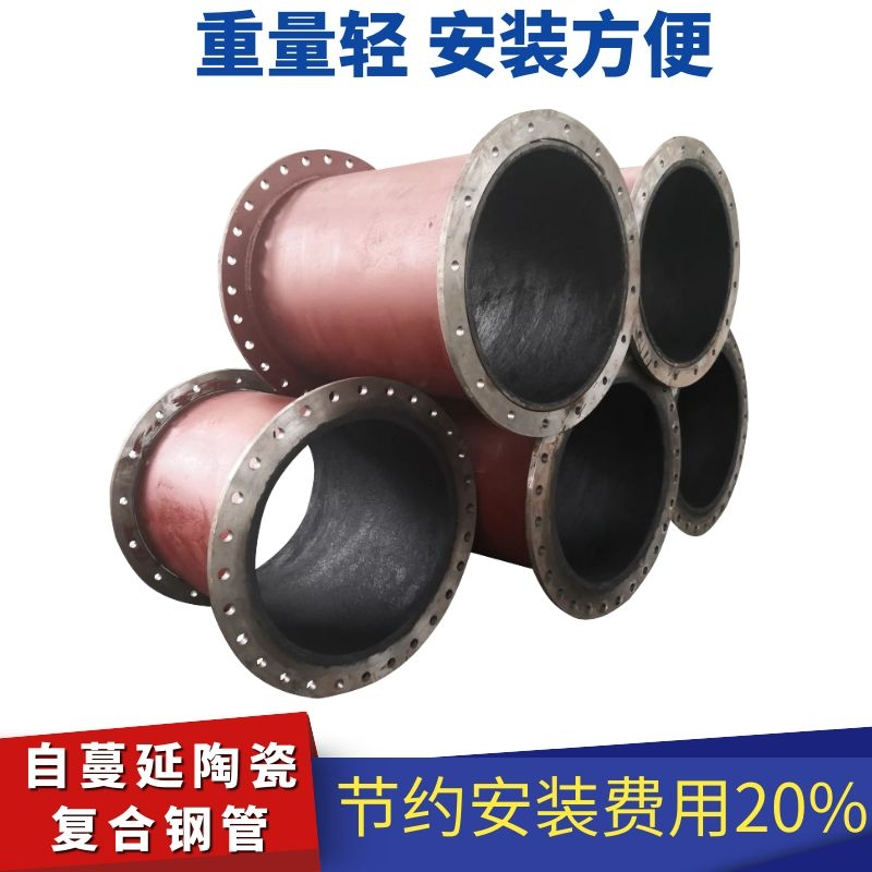 陶瓷耐磨管多少錢