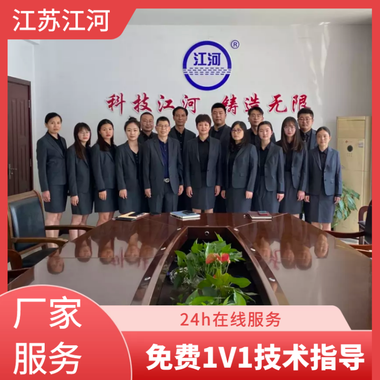雙金屬耐磨複合管