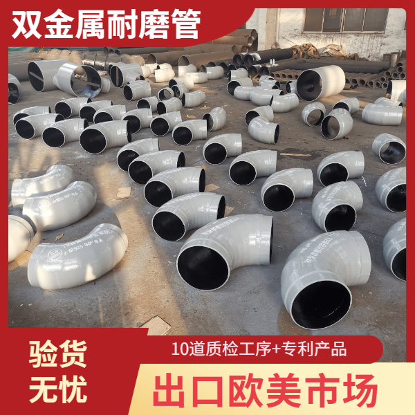 雙金屬複合管廠家
