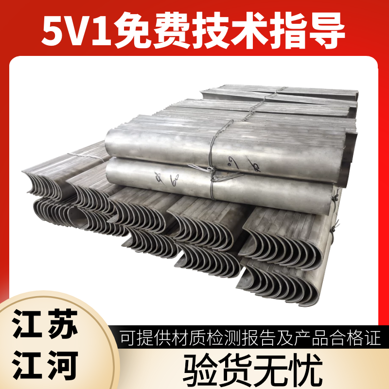 鍋爐防磨瓦價格