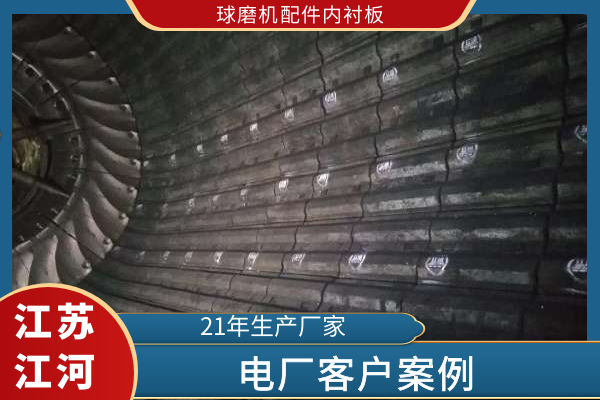 球磨機配件內黄瓜视频黄色片