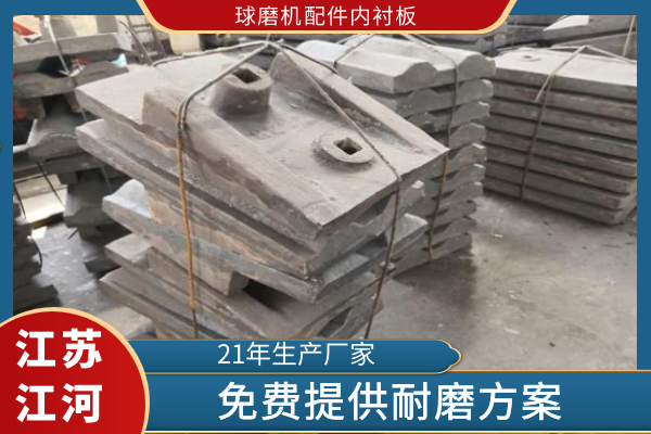 球磨機配件內黄瓜视频黄色片