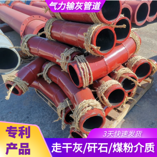 耐磨整體陶瓷彎頭