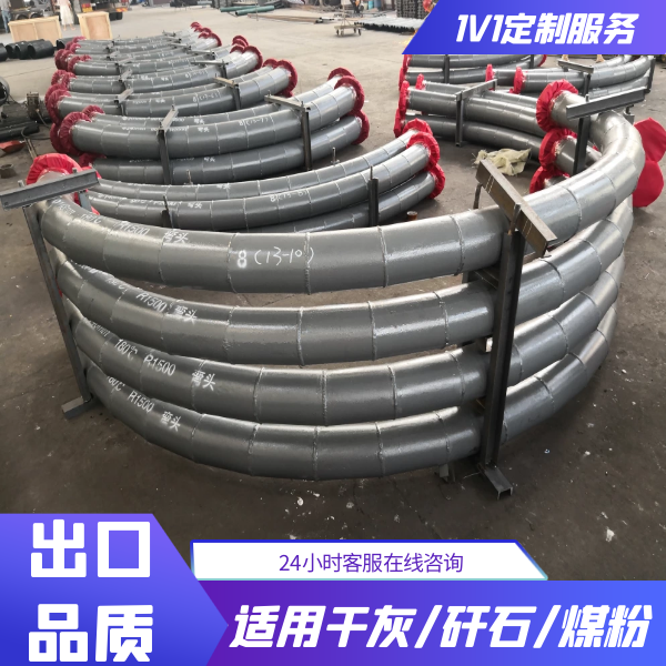耐磨管製造企業