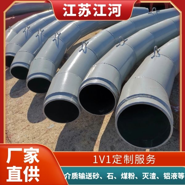 不鏽鋼管內襯陶瓷