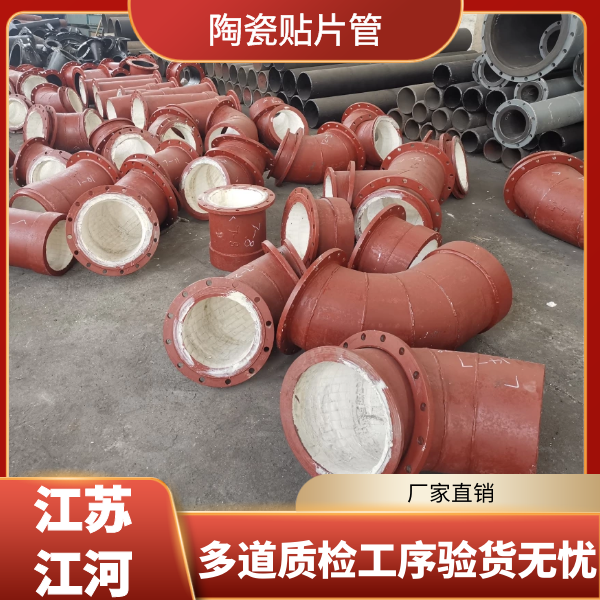 氧化鋁陶瓷管廠家