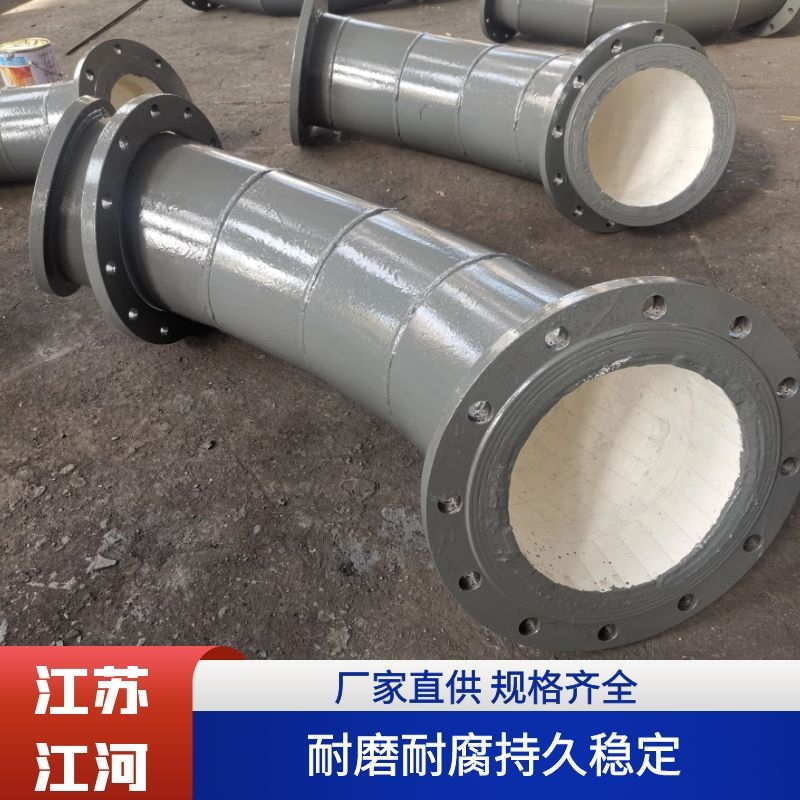 彎頭襯陶瓷廠家