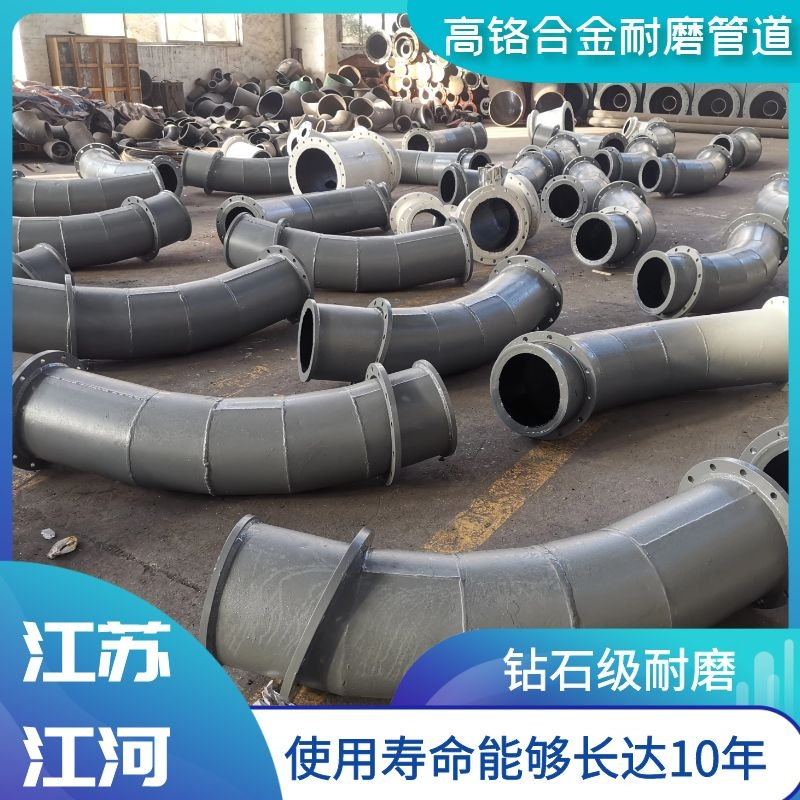 高鉻合金黄瓜AV导航
