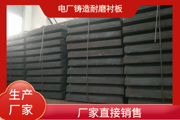 鑄造耐磨黄瓜视频黄色片生產廠家