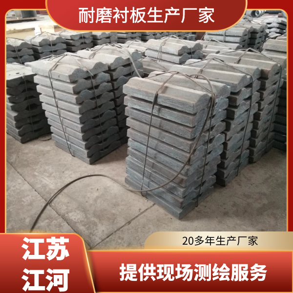 鑄造耐磨黄瓜视频黄色片生產廠家