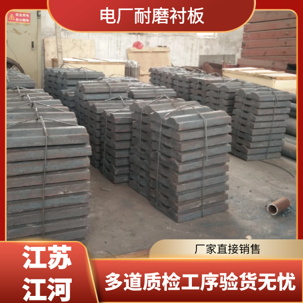 鑄造耐磨黄瓜视频黄色片生產廠家