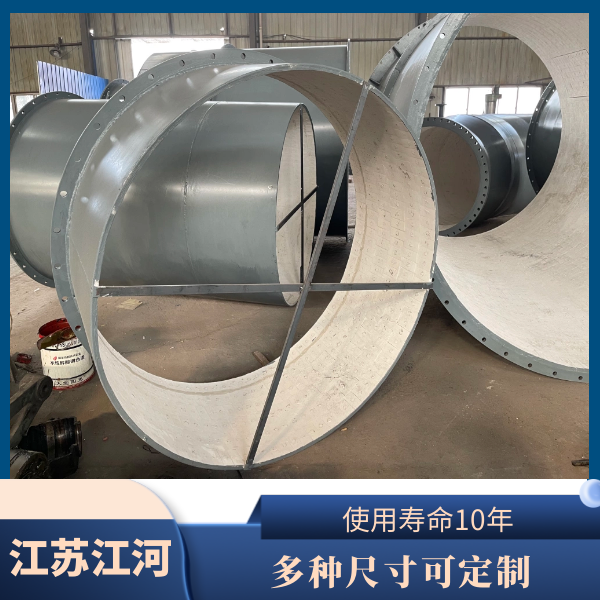 陶瓷耐磨大彎頭