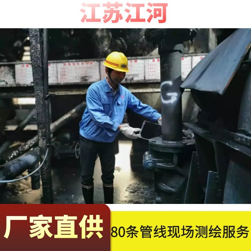 電廠用陶瓷管