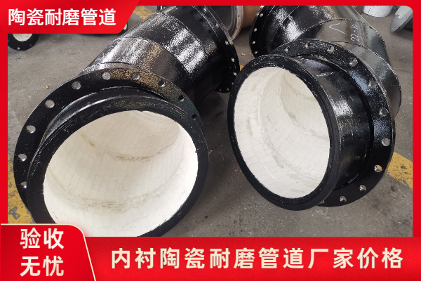 內襯陶瓷黄瓜AV导航廠家價格