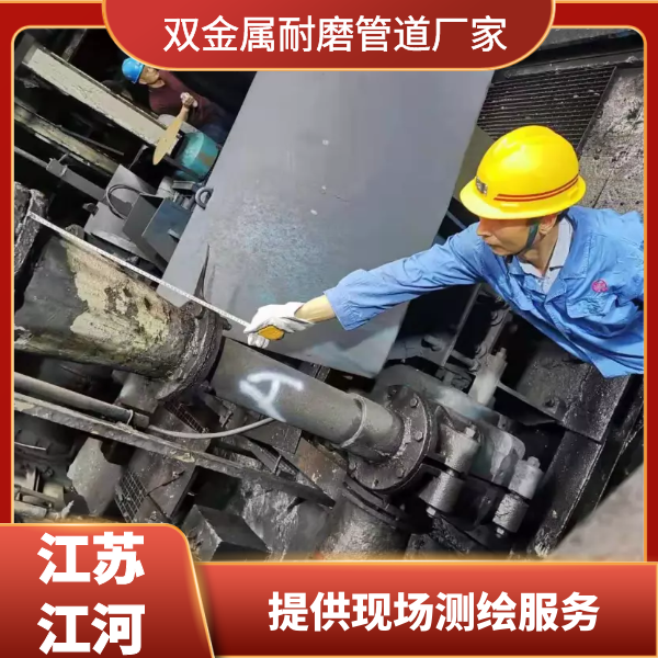雙金屬黄瓜AV导航廠家