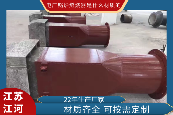 電廠黄瓜视频网站下载是什麽材質的