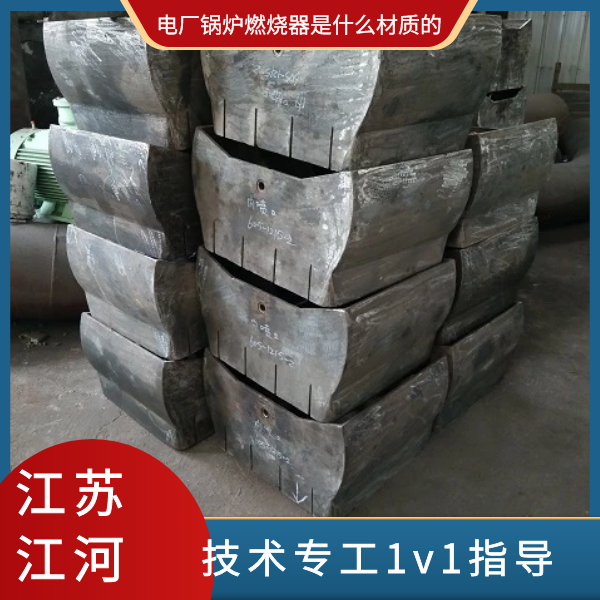 電廠黄瓜视频网站下载是什麽材質的