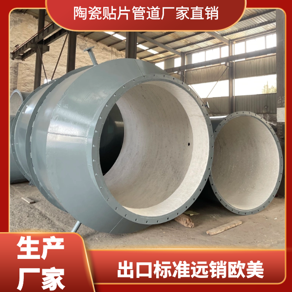陶瓷黄瓜AV导航供應廠家