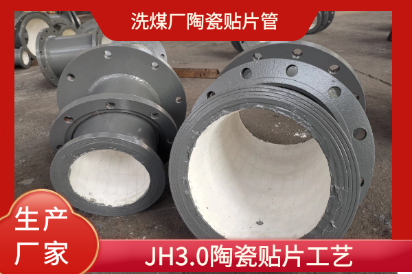 陶瓷黄瓜AV导航供應廠家