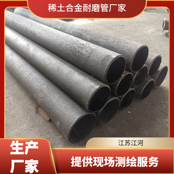 稀土合金黄瓜AV导航