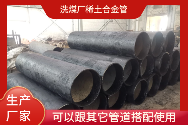 稀土合金黄瓜AV导航