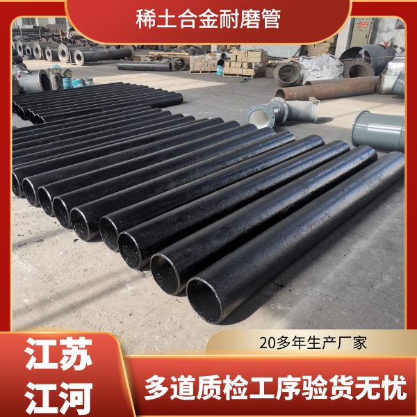 稀土合金黄瓜AV导航