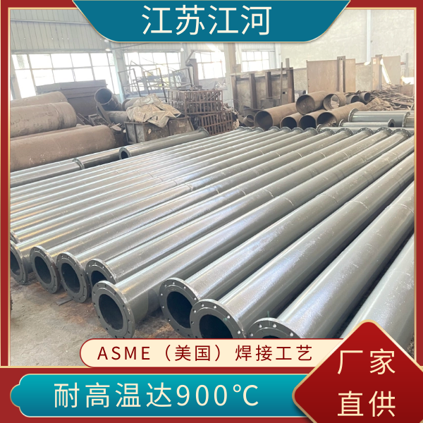 背包式複合陶瓷耐磨彎頭