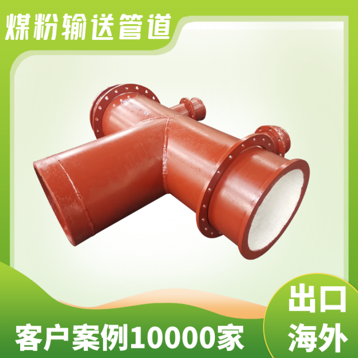 煤泥輸送黄瓜AV导航價格
