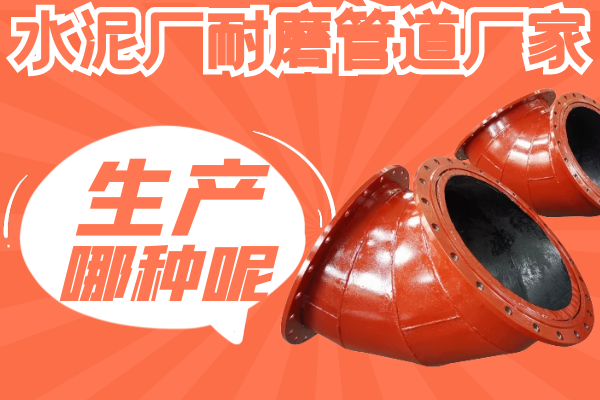 水泥廠黄瓜AV导航廠家