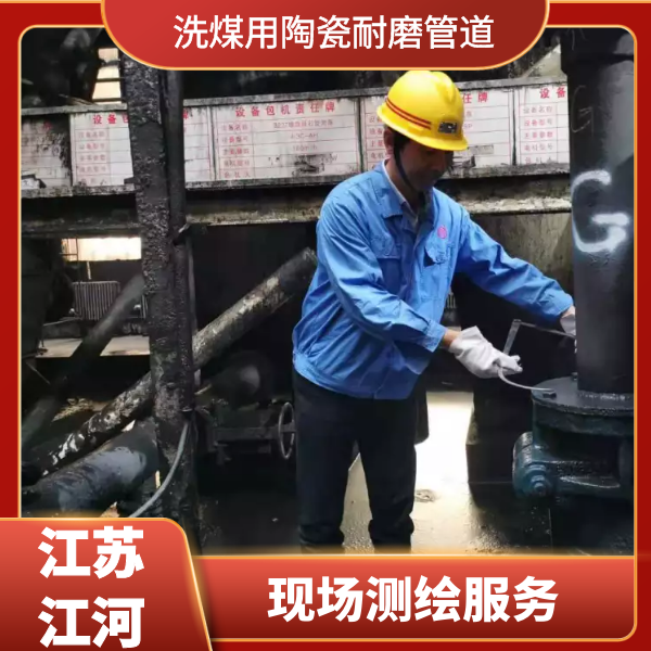 洗煤用陶瓷黄瓜AV导航